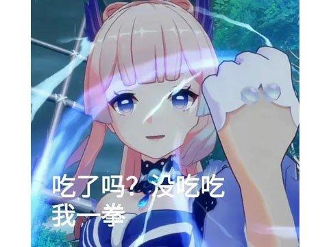 原神怎么还得排队进游戏（bw原神展台签名免费吗）