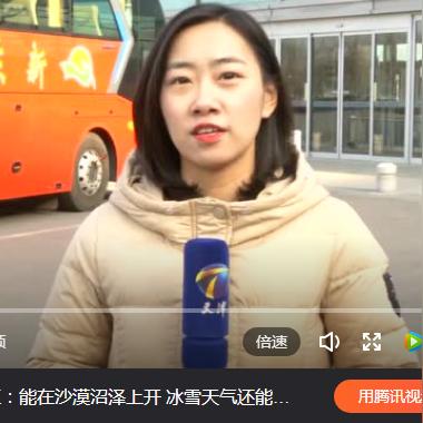 天津汽车总站在哪个区