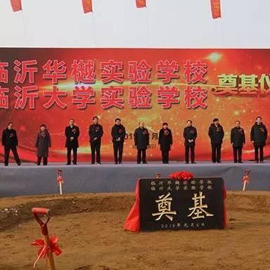 北城学校怎么样？