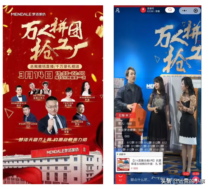 包包带货技巧培训 直播带货培训技巧