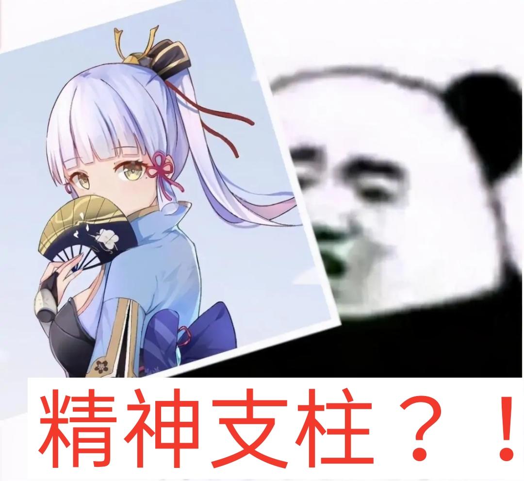 原神零氪该怎么抽（原神45级打80级副本还是90级好）
