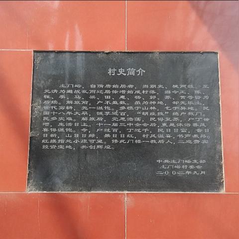 长安区有多少个街办？