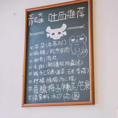 成都市清水房菜市火锅的长尾关键词有什么