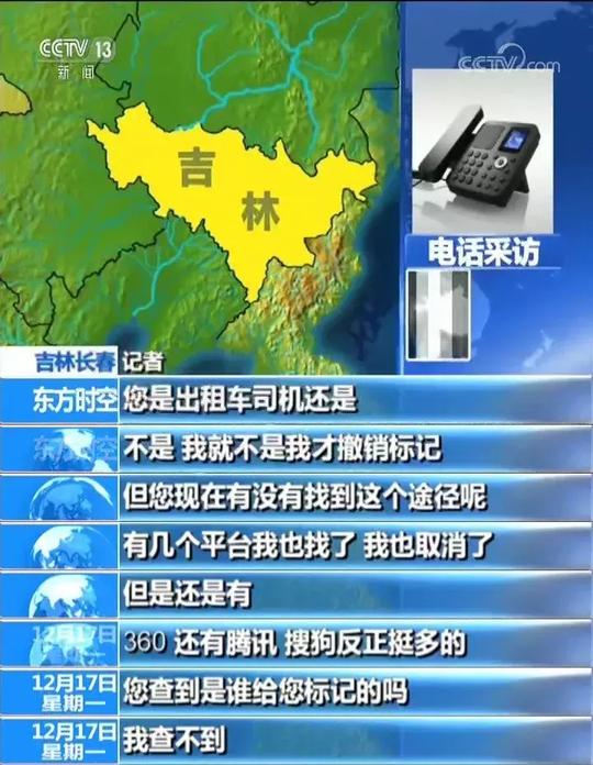 这一条黑色产业链，会让你的手机号码十分麻烦