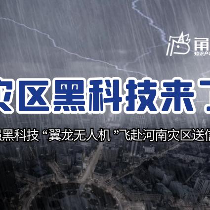 河南的信号怎么样