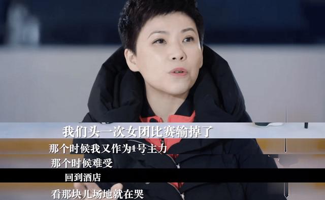 3岁女孩哭着打乒乓球怎么回事