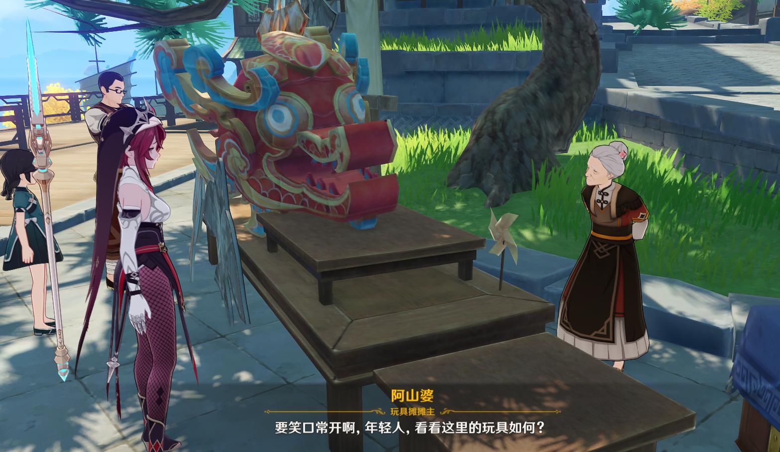 怎么改原神任务地区（原神怎么换委托地区）