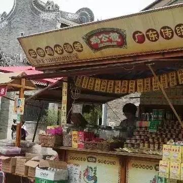 广州市米糕团购电话多少