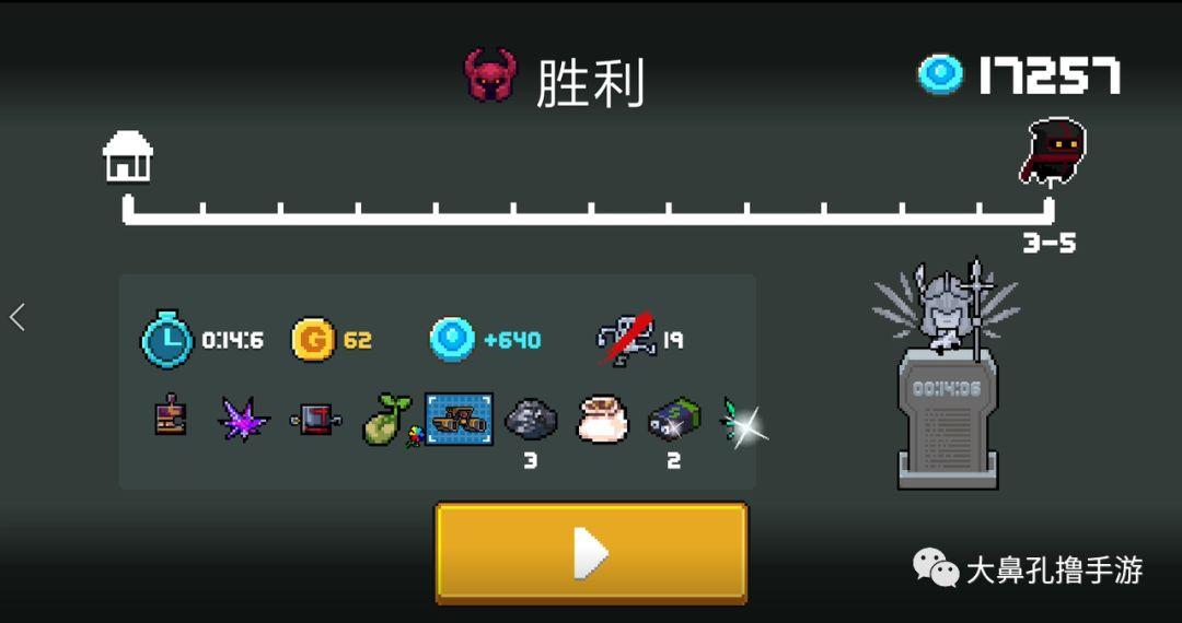 元气骑士前传瓦尔基里怎么打