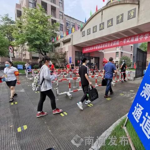 今年南通市养老金涨多少