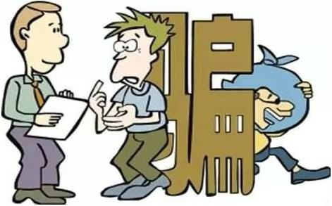 解密买房过程中的常见骗局
