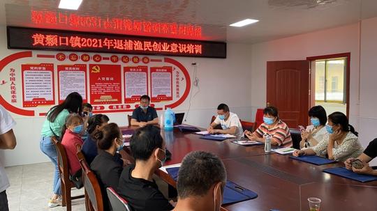 从“摇摇晃晃”到“稳稳当当”退捕渔民上岸闯新路|湖北长江禁渔纪实