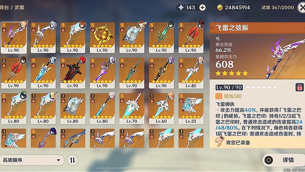 原神怎么开抽卡次数（原神抽卡记录时间过了会消失吗）