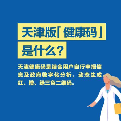 【天津港澳通行证办理流程】长尾关键词有什么