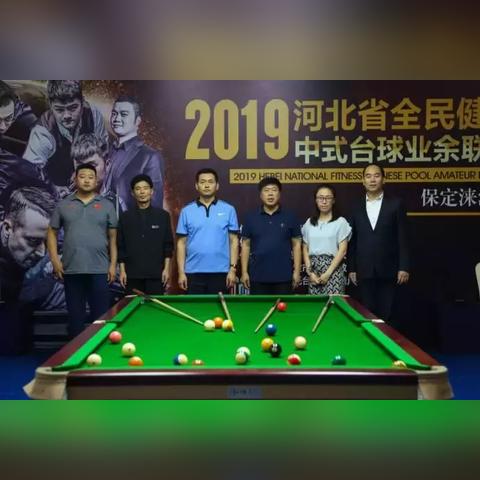 保定市天空台球的长尾关键词有什么
