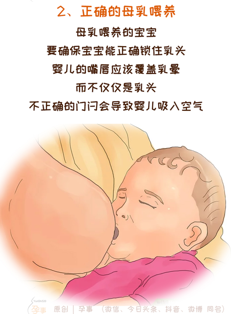 宝宝频繁打嗝怎么办