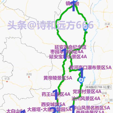西安市省内市外什么意思