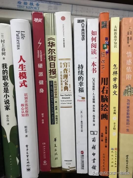 日赚千元的地摊书生意，兼谈抖音爆款书千万不要看