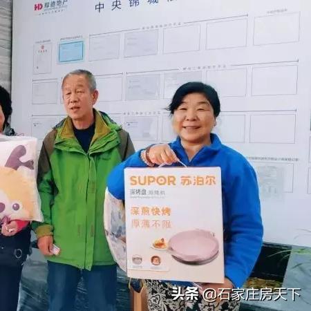 石家庄市厚德地产招聘的长尾关键词有什么