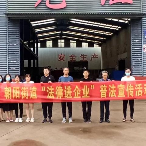 临沂市法治环境工作会议的长尾关键词有哪些