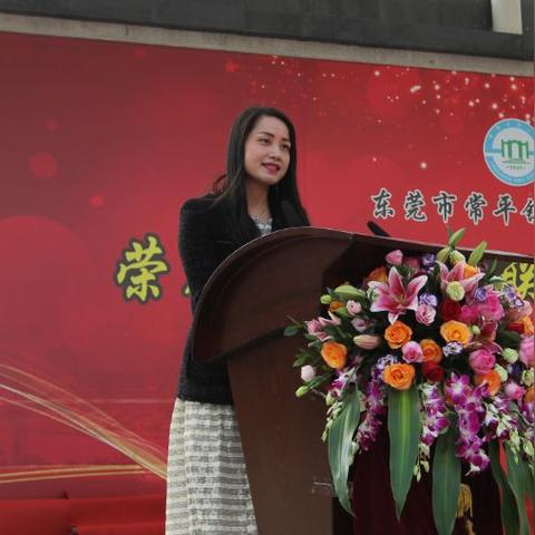 东莞市启东学校在哪里啊