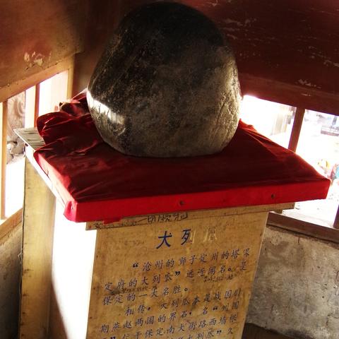 保定市钟楼摆摊电话多少