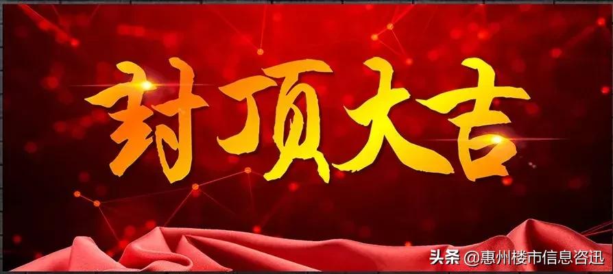 大吉沙有什么美食（三高患者有必要每年一或二次输液通血管吗）