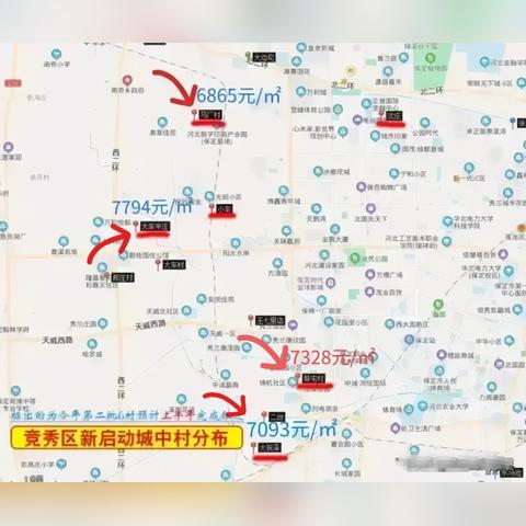 保定市拆迁办有多少人员
