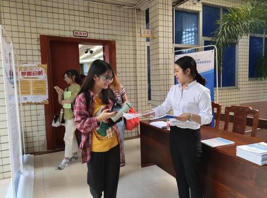 海口市人力资源开发局就业创业指导进校园活动走进海南师范大学