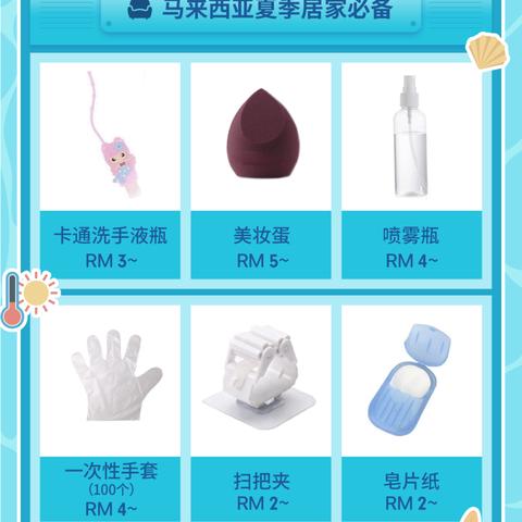 跨境热卖服装怎么做