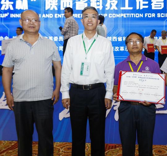 西农大“彩色小麦”项目荣获2019年陕西省科技工作者创新创业大赛金奖