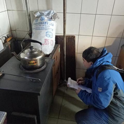 哈尔滨市采暖费多少钱