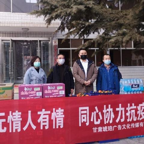 兰州市45中在哪个位置