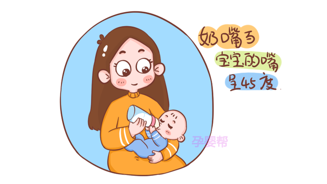 孩子不习惯奶瓶吃奶怎么办