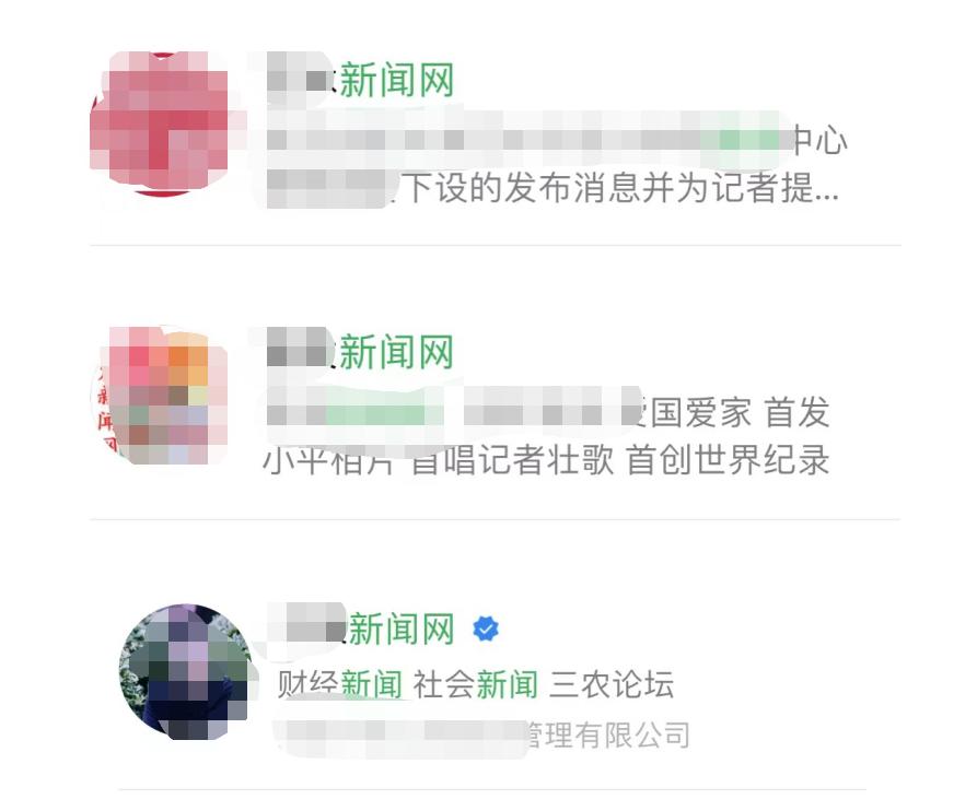 宝宝公众号怎么起名(短视频怎么去除水印)