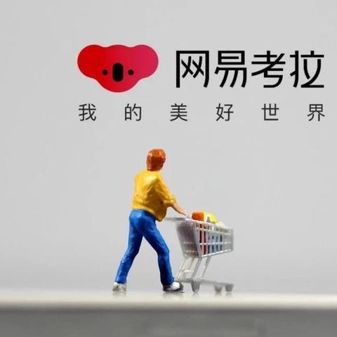 跨境电商产品展示纯音乐 的拓展长尾关键词有什么
