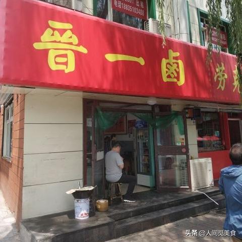 兰州打卤面教程的相关长尾关键词有哪些