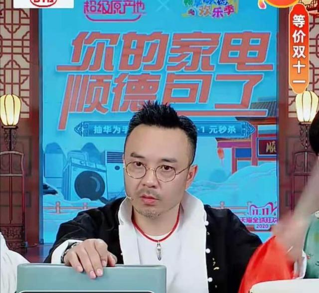 李佳琦回应直播带货新规说了什么