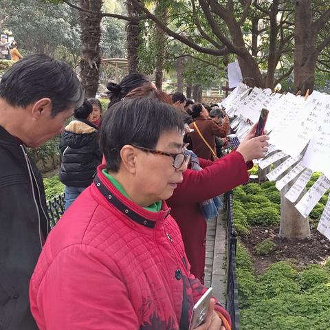 武汉汉口相亲群的长尾关键词有哪些