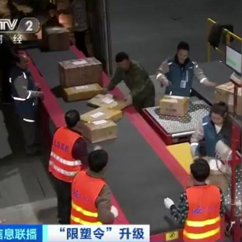 哈尔滨市有什么快递