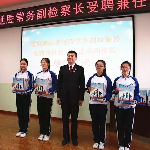 哈尔滨市有哪些好中学