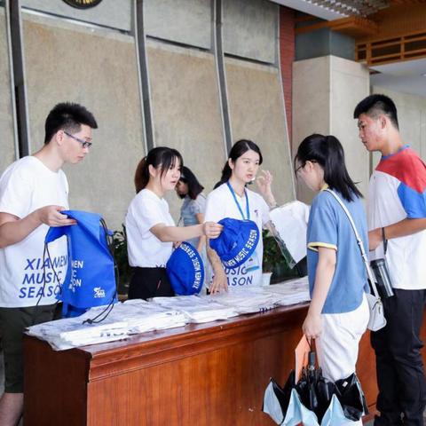 厦门大学音乐学院2019招生简章的相关长尾关键词有哪些