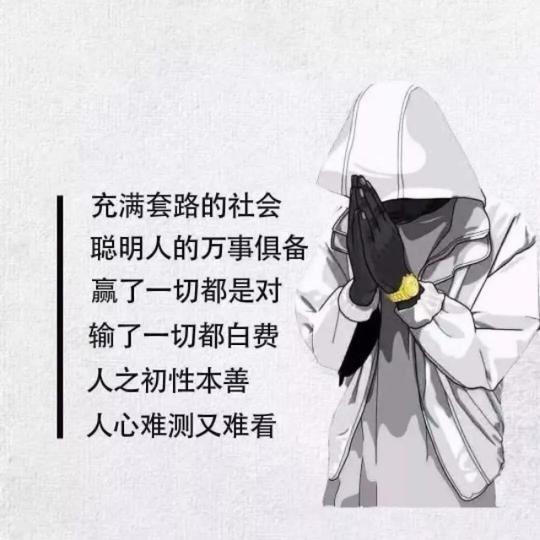 朋友圈背景图，抖音最火的背景文字图片