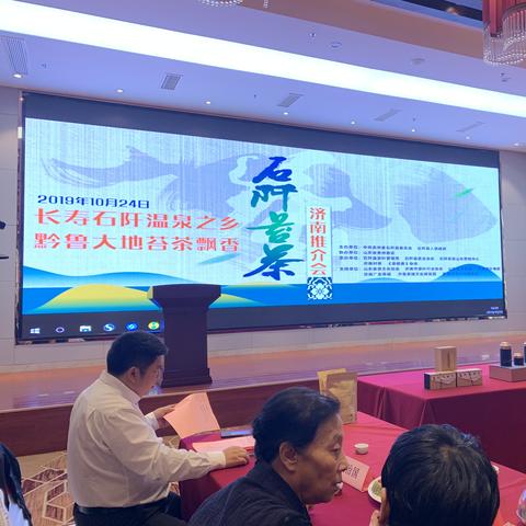 济南市的别称叫什么