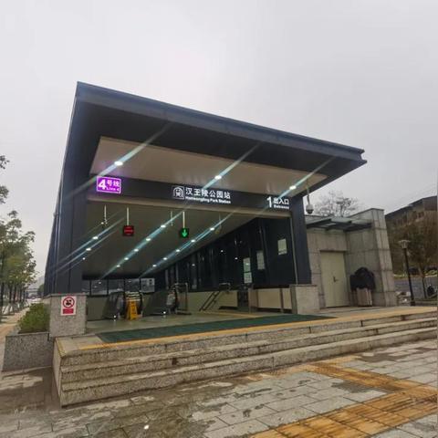 长沙市内哪个公园最好玩