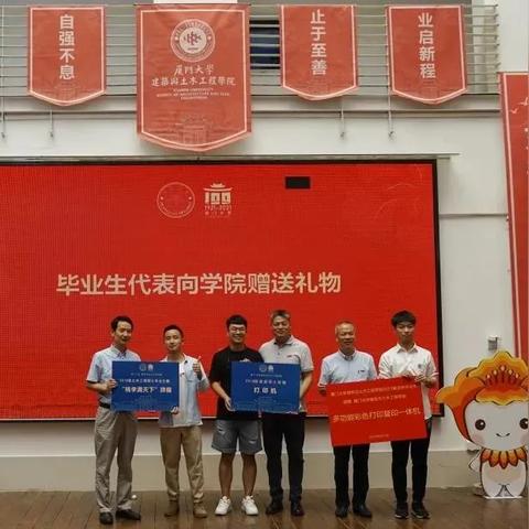 厦门市赠予房产税费多少