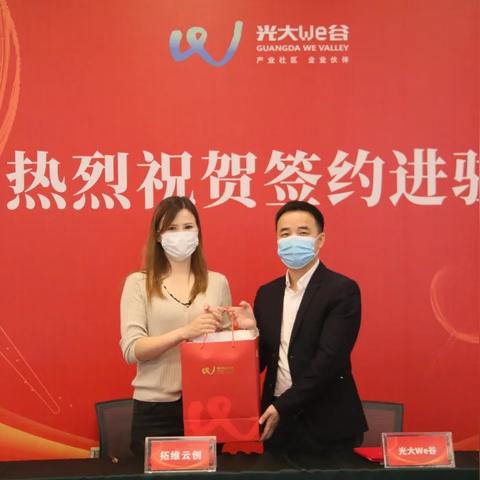 拓维云创重庆怎么样