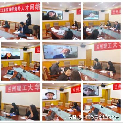 兰州理工大学2019的相关长尾关键词有哪些