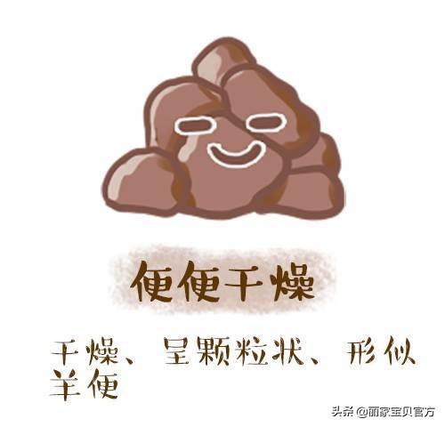 宝宝大便有奶瓣怎么回事