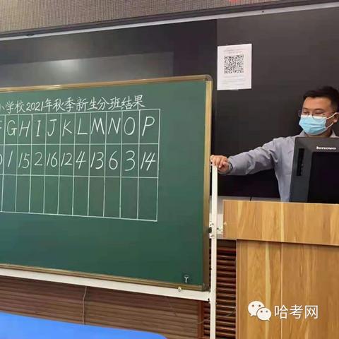 哈尔滨的中小学教育质量怎么样？